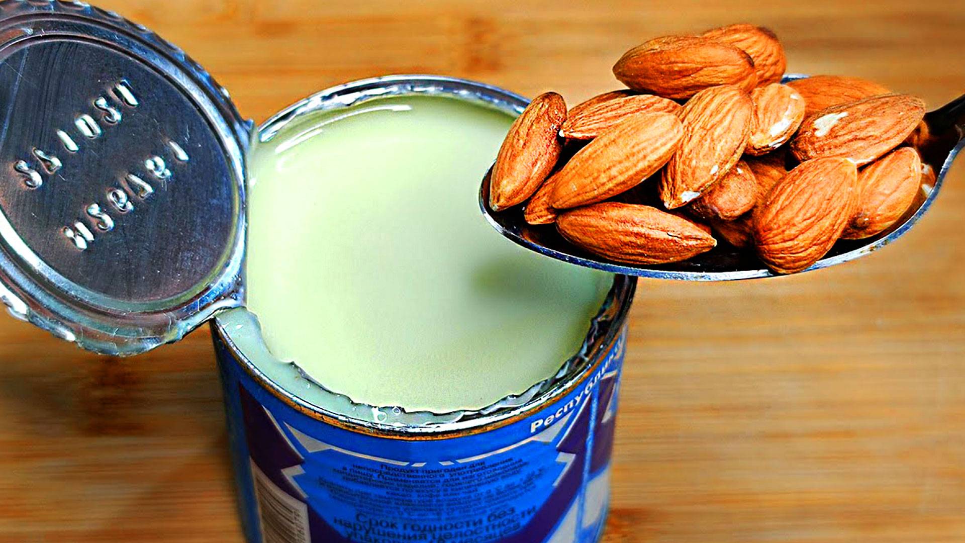 Просто смешайте сгущенку с миндалем! Десерт за минуту из 4 ингредиентов! Вся семья подсела на него. смотреть онлайн