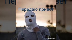💥Метан«передаю привет»/mp3💥