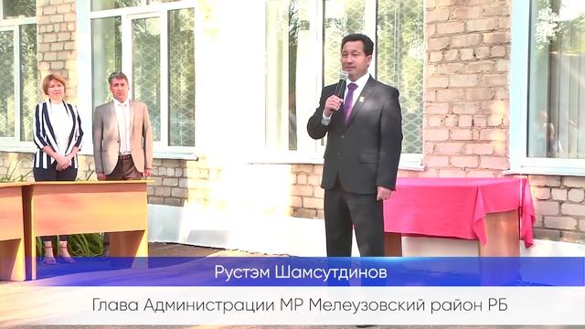 Первое сентября в Воскресенске смотреть онлайн