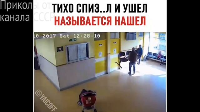 12 МИНУТ СМЕХА ДО СЛЁЗ 2018. ЛУЧШИЕ РУССКИЕ ПРИКОЛЫ ржака угар - ПРИКОЛЮХА смотреть онлайн