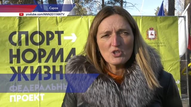 Анна Самохвалова - об открытии новой воркаут-площадки в Сарове смотреть онлайн