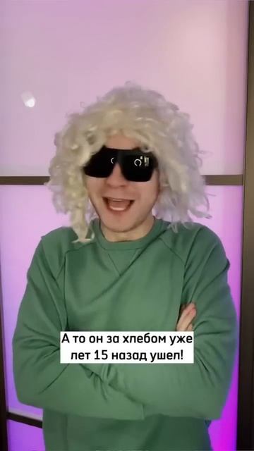 Подписался - красавчиком остался ❤️ #alexgalagurskiy #юмор