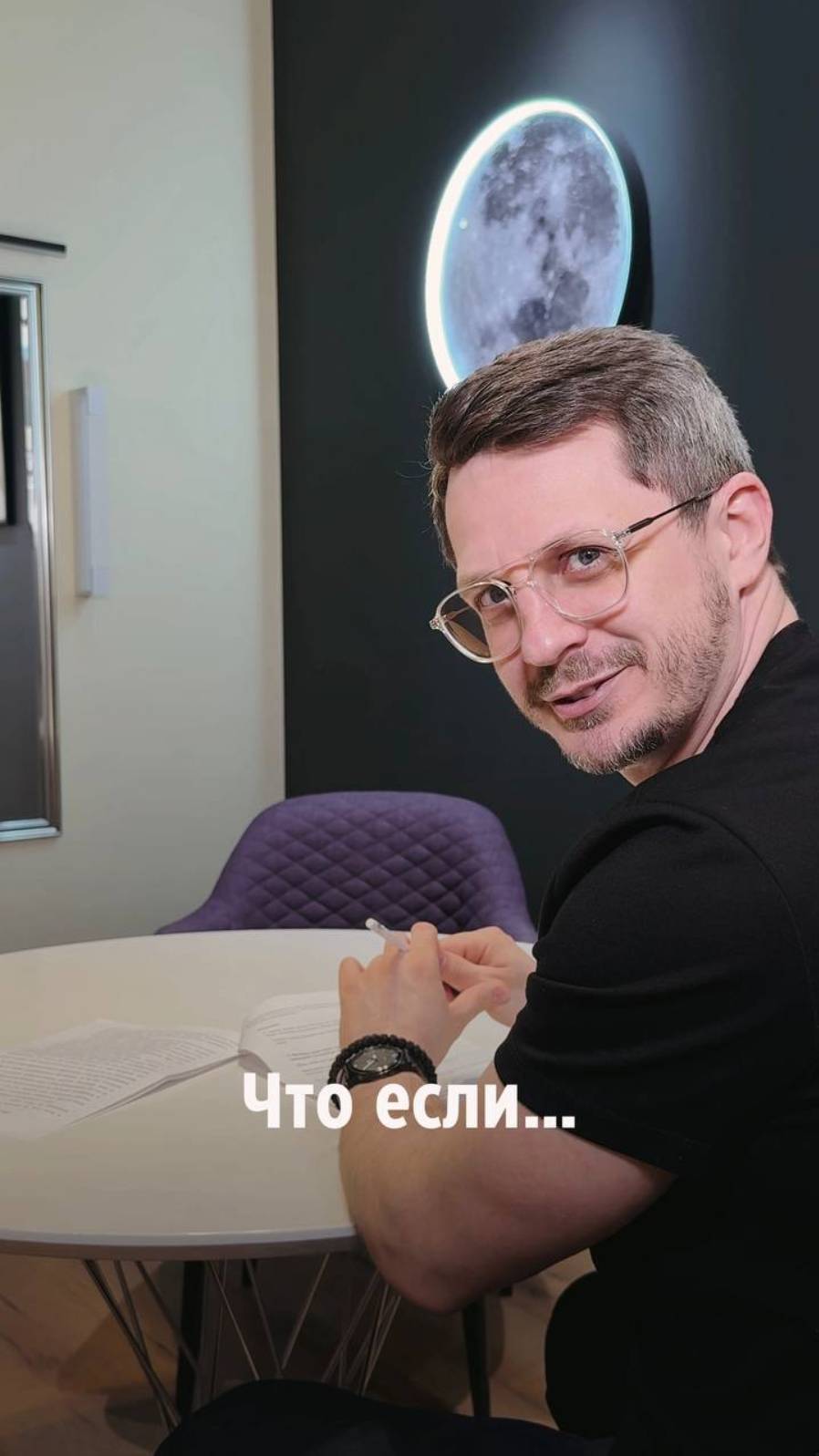 Комфорт без лишних движений смотреть онлайн