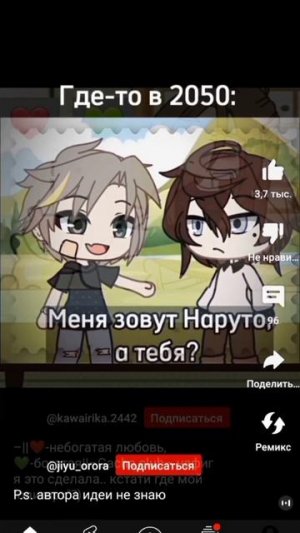 STOP GACHA HEAT!/СТОП ГАЧА СРАЧА!/
