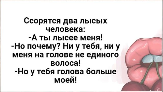 Становись на Колени и Соси! Лучшие Смешные Анекдоты. смотреть онлайн