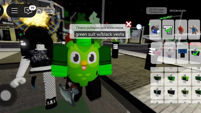 Как сделать скин Стёпы в брукхейвене?