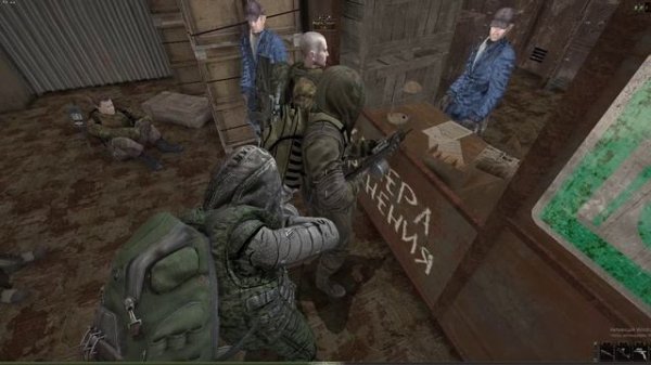 Мастер стрельбы с АПС и всевидящее оЧко или око))))