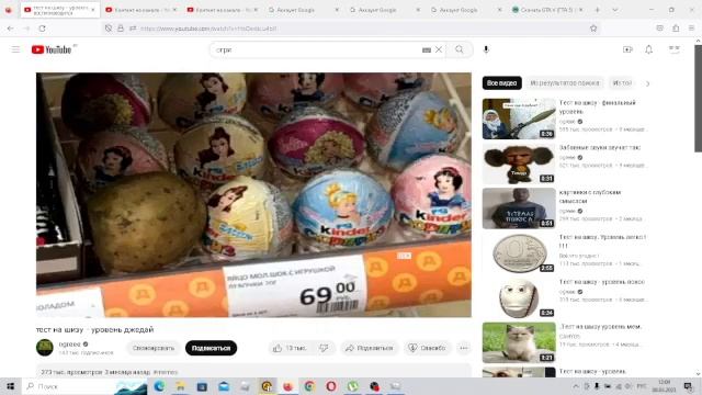 Реакция на тест на шизу уровень джедай смотреть онлайн