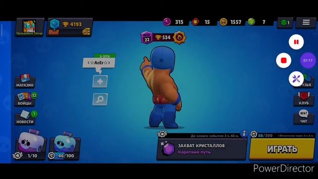 ОФИГЕТЬ!!! МЕГА ОТКРЫТИЕ BRAWL STARS. смотреть онлайн