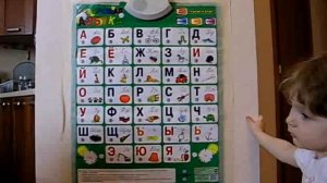 Звуковой плакат «Говорящая азбука».  Оленька (эпизод 2)
