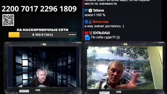 Ленин и Сталин им чем то не угодили смотреть онлайн
