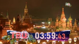 Рестарт эфира ТВЦ (23.12.2020)