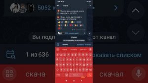 как скачать мсм взлом