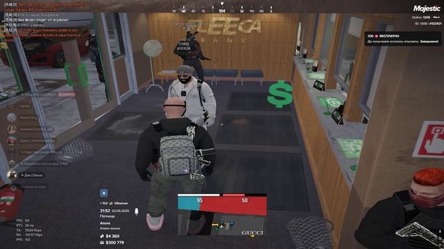 Ограба банков Majestic RP