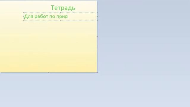 Как сделать тетрадь пони? смотреть онлайн