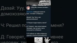 озвучка по соукоку 3 часть