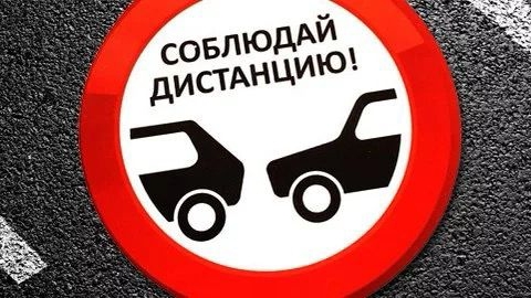 Эксперт рассказал, что делать, если автомобиль сзади не соблюдает дистанцию смотреть онлайн