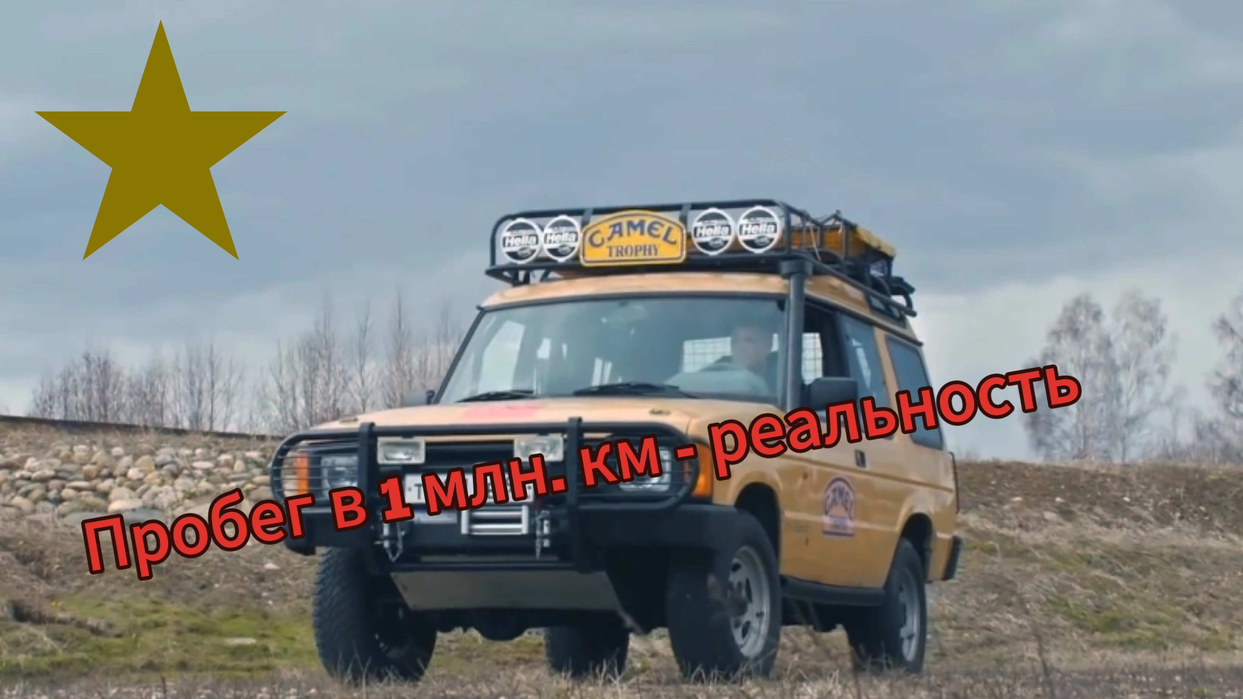 Для этих моделей пробег в 1 млн. км - не проблема: некоторые выпускали в РФ смотреть онлайн