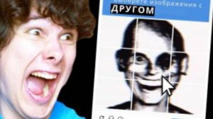 Это точно твой друг?!