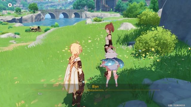 Лютые приколы, фейлы, баги в Genshin Impact смотреть онлайн
