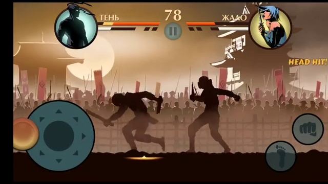 ВЫЖИВАНИЕ В SHADOW FIGHT 2 смотреть онлайн