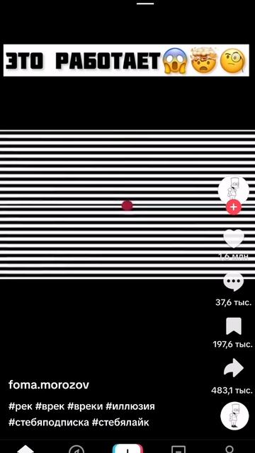 Это работает. Не пожалеешь! Видео я взял! Так что не.