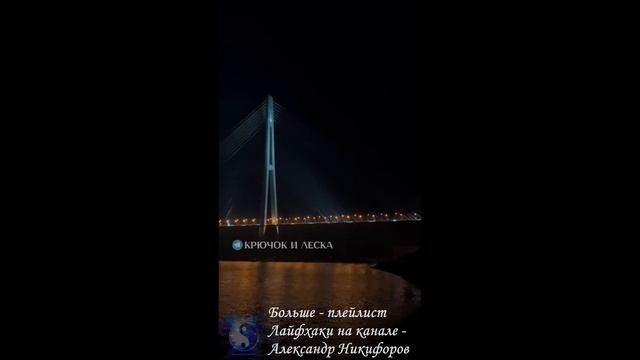 Рыбалка. Хороший рыбак, всегда ищет не удобное для него место, а рыбное смотреть онлайн