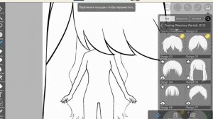 туториал как нарисовать аниме в ibis paint x