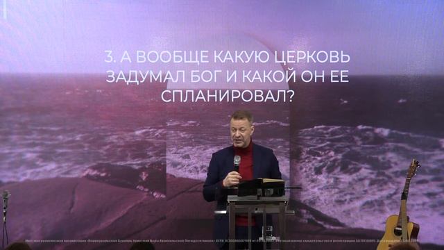 18.02.2024 / Воскресное Богослужение / 09:00 / Проповедует Александр Дорофеев смотреть онлайн