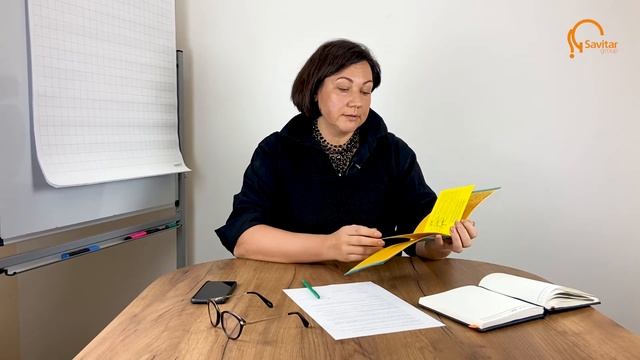 Що таке картка щеплень і чому вона тобі потрібна?