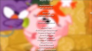 Горы и конфеты, но это титры в стиле Лунтика @Павел Борщ и Пьяный Чара