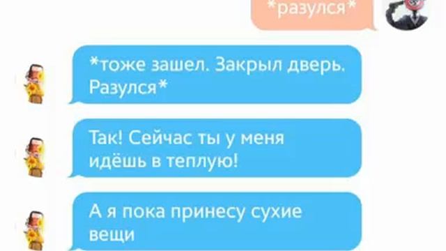 /рейх заболел/ переписка смотреть онлайн