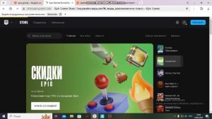 КАК ПОМЕНЯТЬ СТРАНУ  В ФОРТНАЙТ ЧТОБЫ ИГРАТЬ В НОВЫЙ РЕЖИМ ПЕРЕЗАРЯДКА