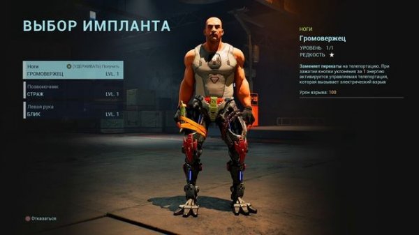 Я в Тюрьме! Русский Киборг Прохождение Нового Файтинга KIBORG