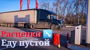 Серия 117. Работу, работаю.