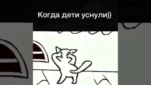 Когда дети уснули смотреть онлайн
