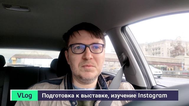 Дайджест сентябрь 2021 - Подготовка к выставке, изучение Instagram (4K) смотреть онлайн