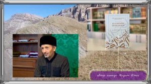 аварский нашид