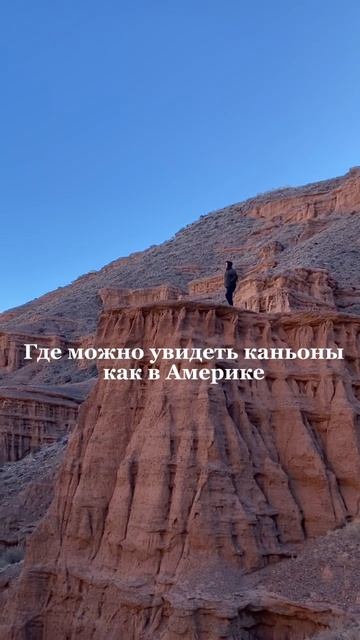 ❤️ #кыргызстан #путешествия #горы #киргизия