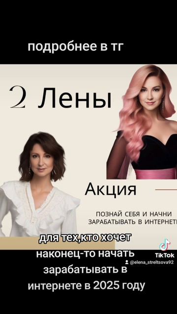 заработок в интернете смотреть онлайн