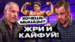 Станислав Линдовер. Секреты идеального тела: Почему 90% людей никогда их не узнают | Кузнецов