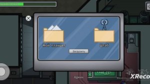 Играю за все роли на The Skeld!