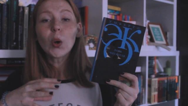 Накупила летом много книжек || Часть 2 || GingerInBooks смотреть онлайн