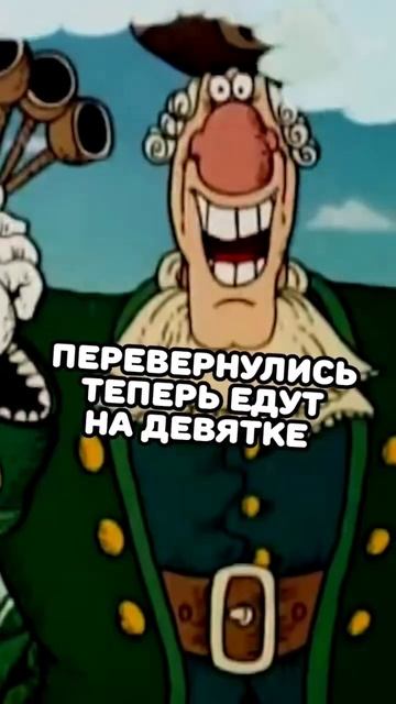 Шутки Доктора Ливси 🔥 смотреть онлайн