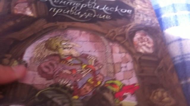 Обзор книги с лабиринта смотреть онлайн