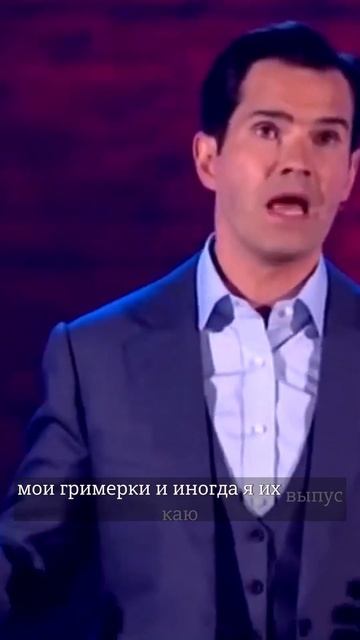 Джимми Карр стэндап Short #shorts