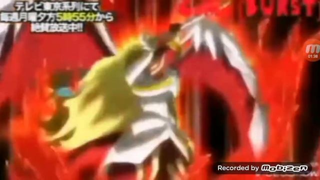 Песня Бейблэйд бёрст смотреть онлайн