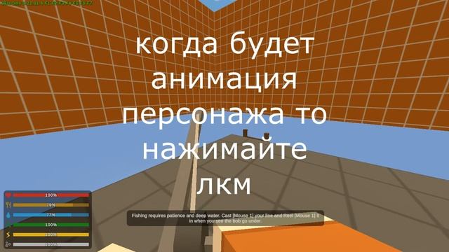 Unturned - Туториал для новичков по управлению и тд смотреть онлайн