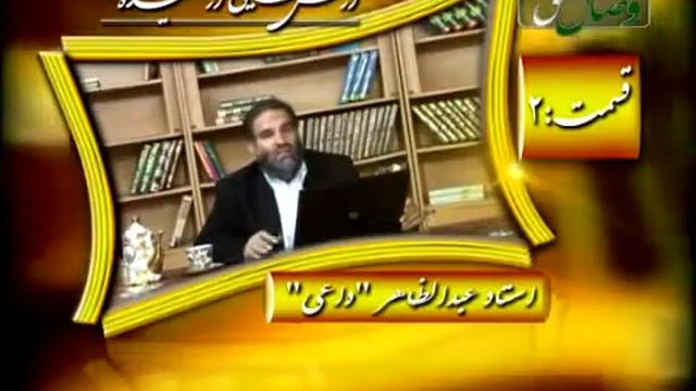 Дарсхои Акида кисми 2 Устод Абдузохири Дои смотреть онлайн