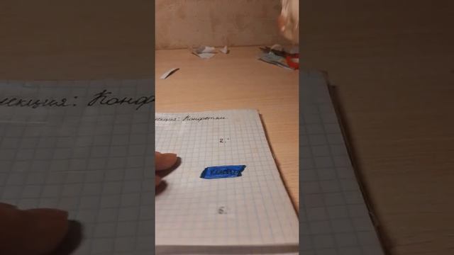 Бумажный снежок. смотреть онлайн